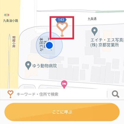MK予約手順3
