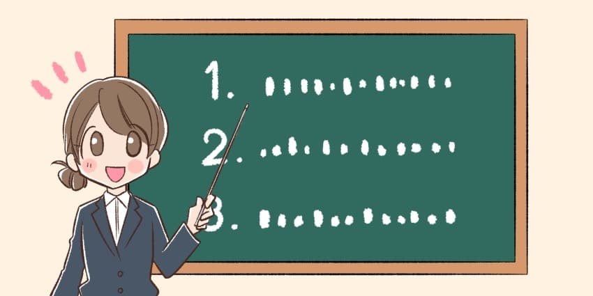 レンタルWiFiの申し込みから返却するまでの手順を説明している女性のイラスト