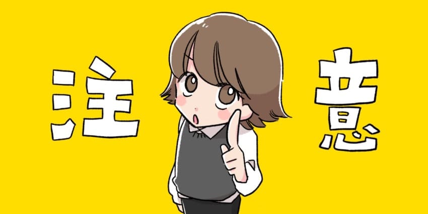 WiFiBOXの注意点を紹介する女の子のイラスト