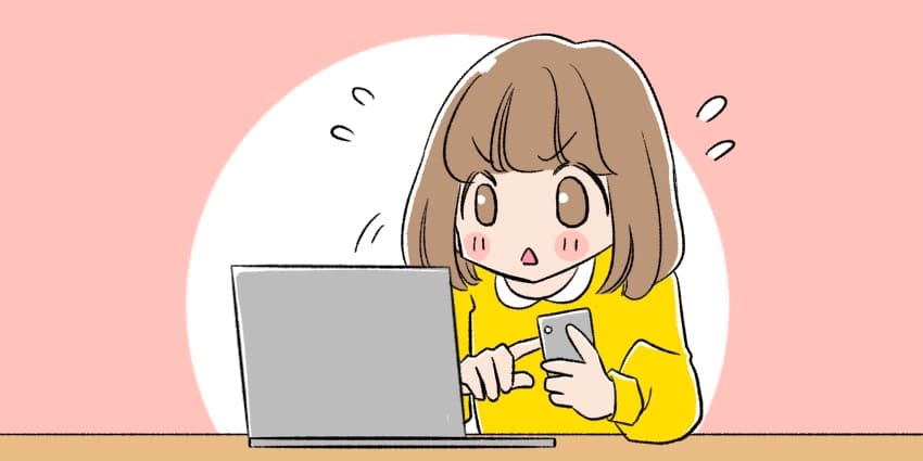 選び方のイメージイラスト