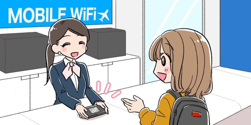 空港の受け付けカウンターでWiFi端末を受け取るイラスト