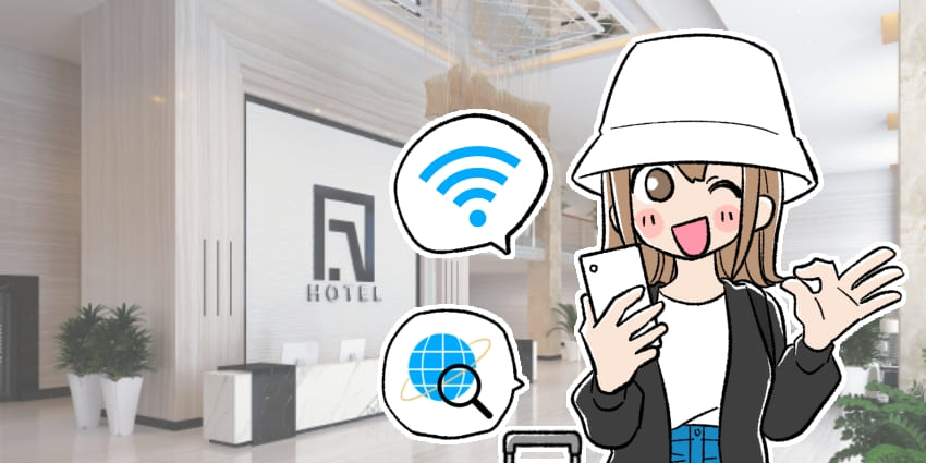 ホテルのエントランスでWiFiを使ってインターネットを使っている人のイラスト
