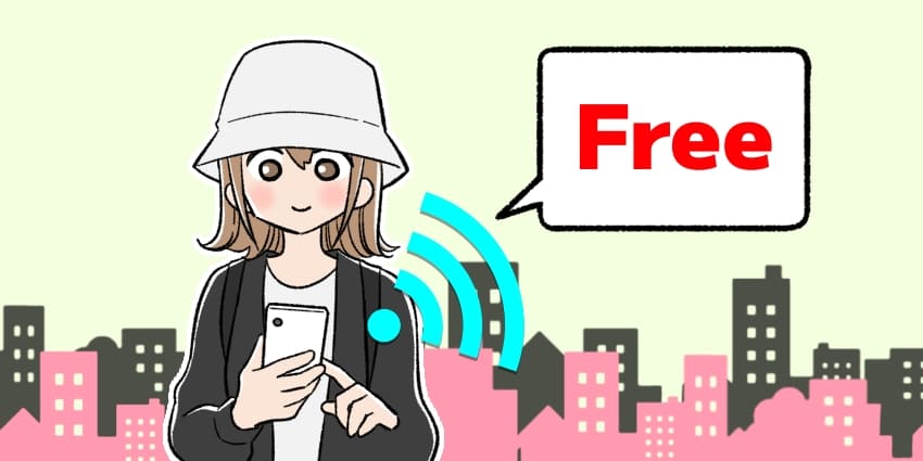 街で無料のWiFiを使っている人のイラスト