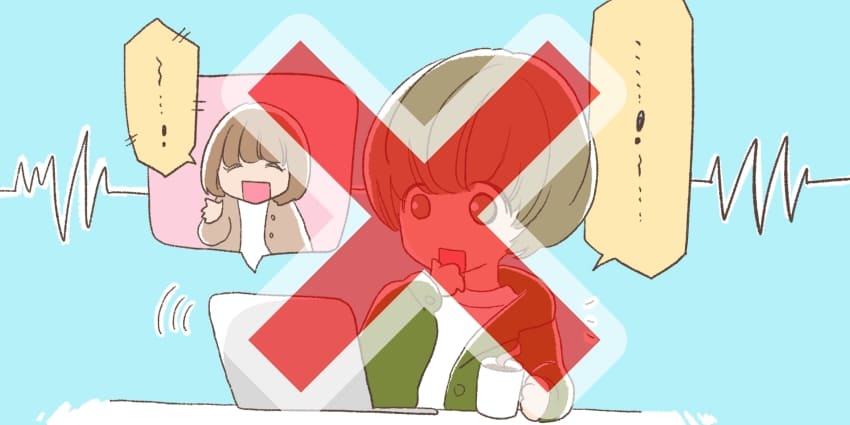 「ビデオ通話しない」のイラスト