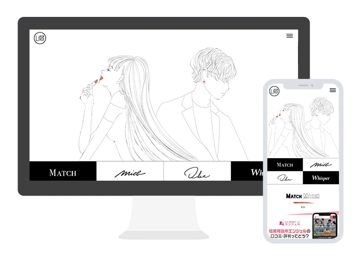 マッチライフモック